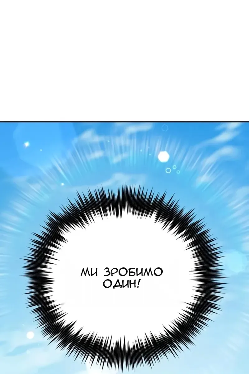 Сторінка 49