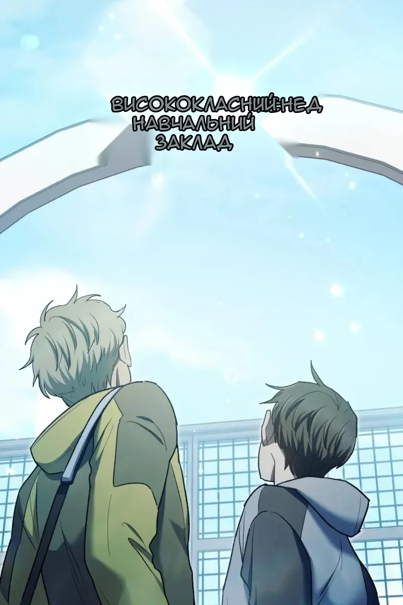 Сторінка 50