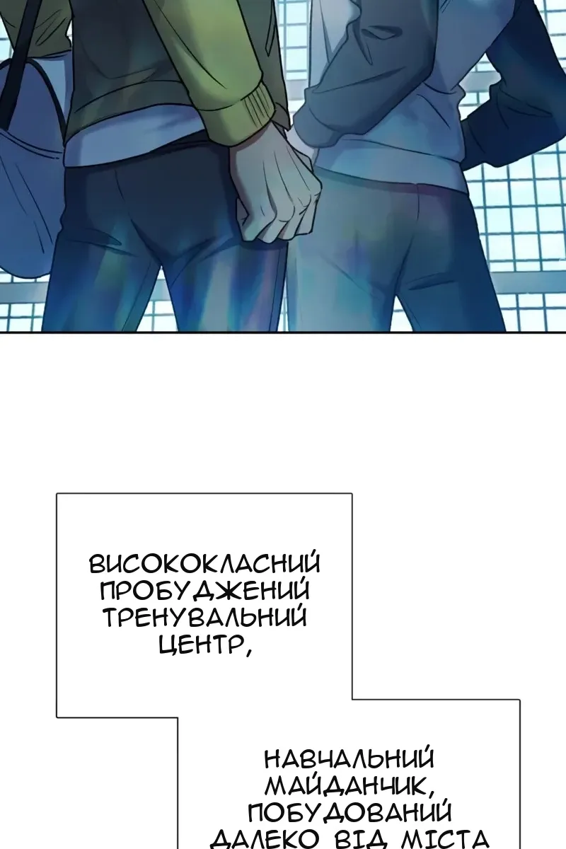 Сторінка 51