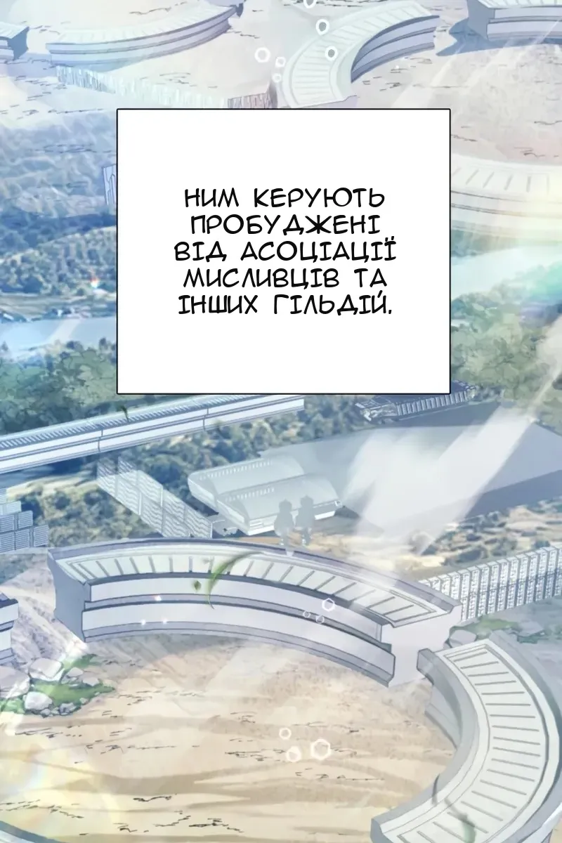 Сторінка 53