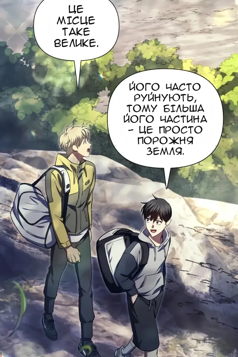 Сторінка 55