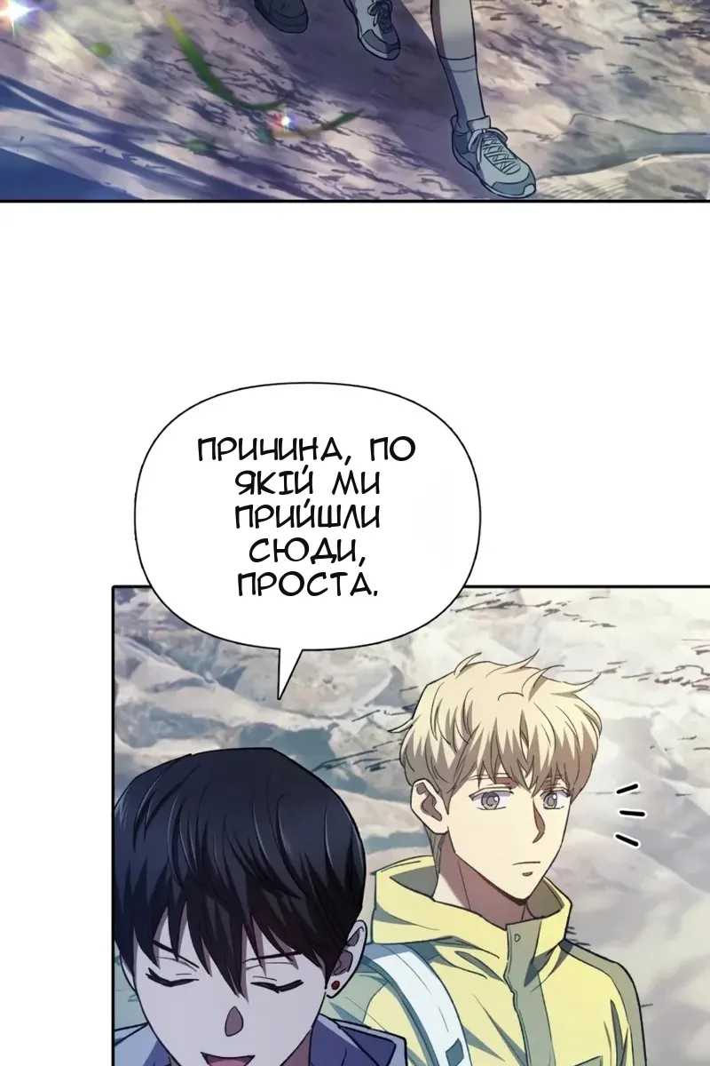 Сторінка 56