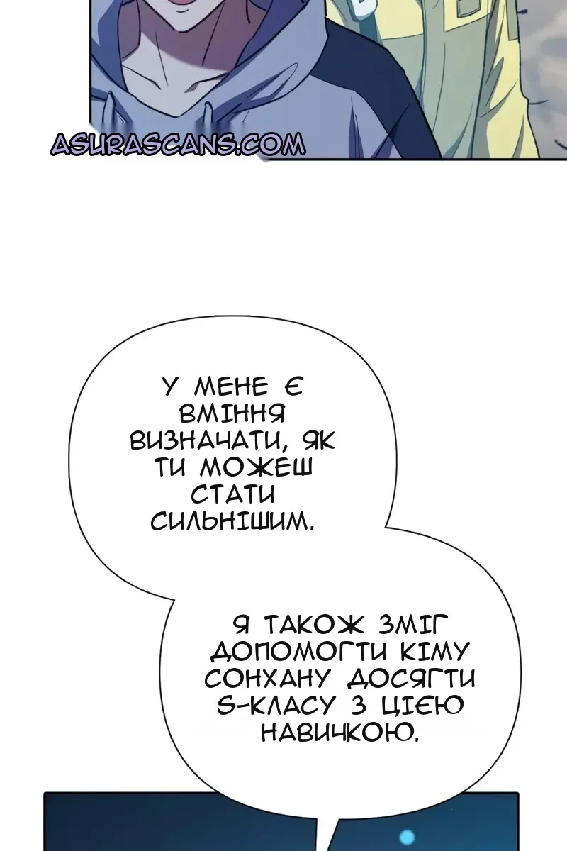 Сторінка 57