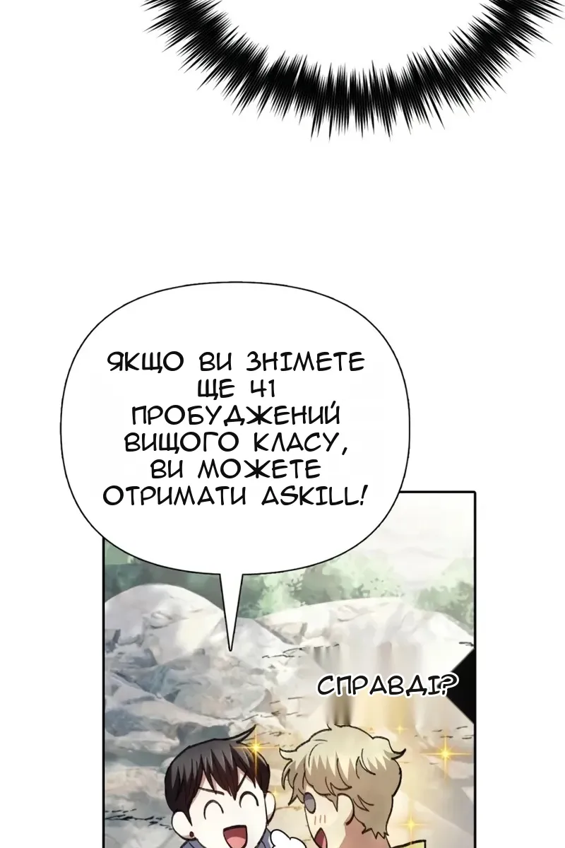 Сторінка 62