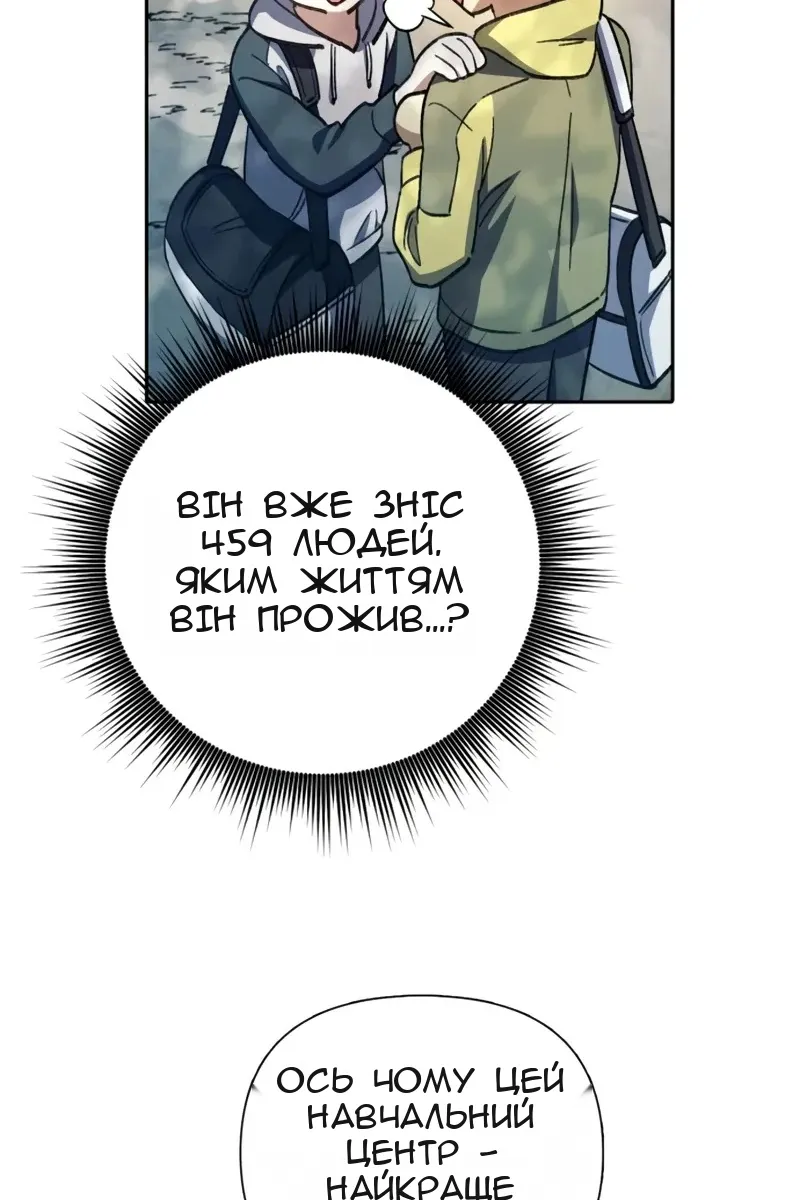 Сторінка 63