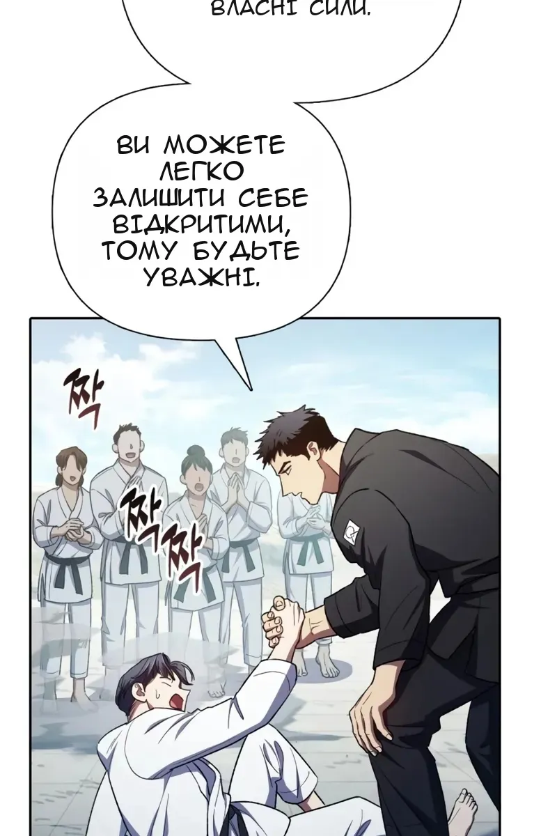 Сторінка 73