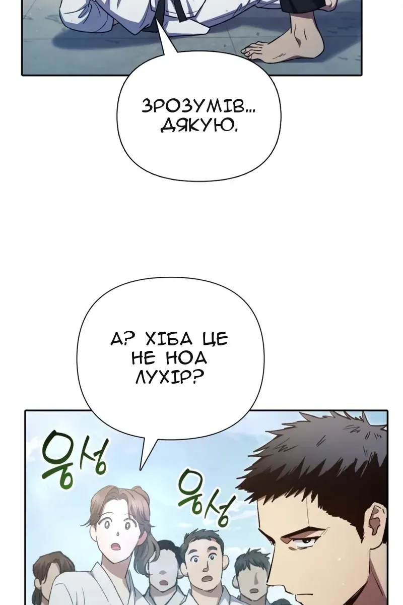 Сторінка 74