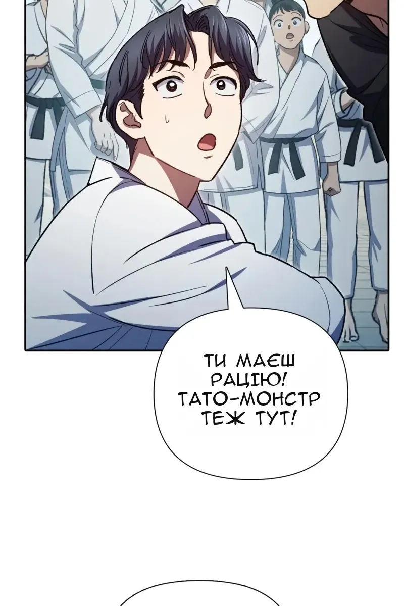 Сторінка 75