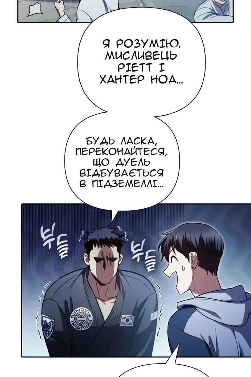 Сторінка 78