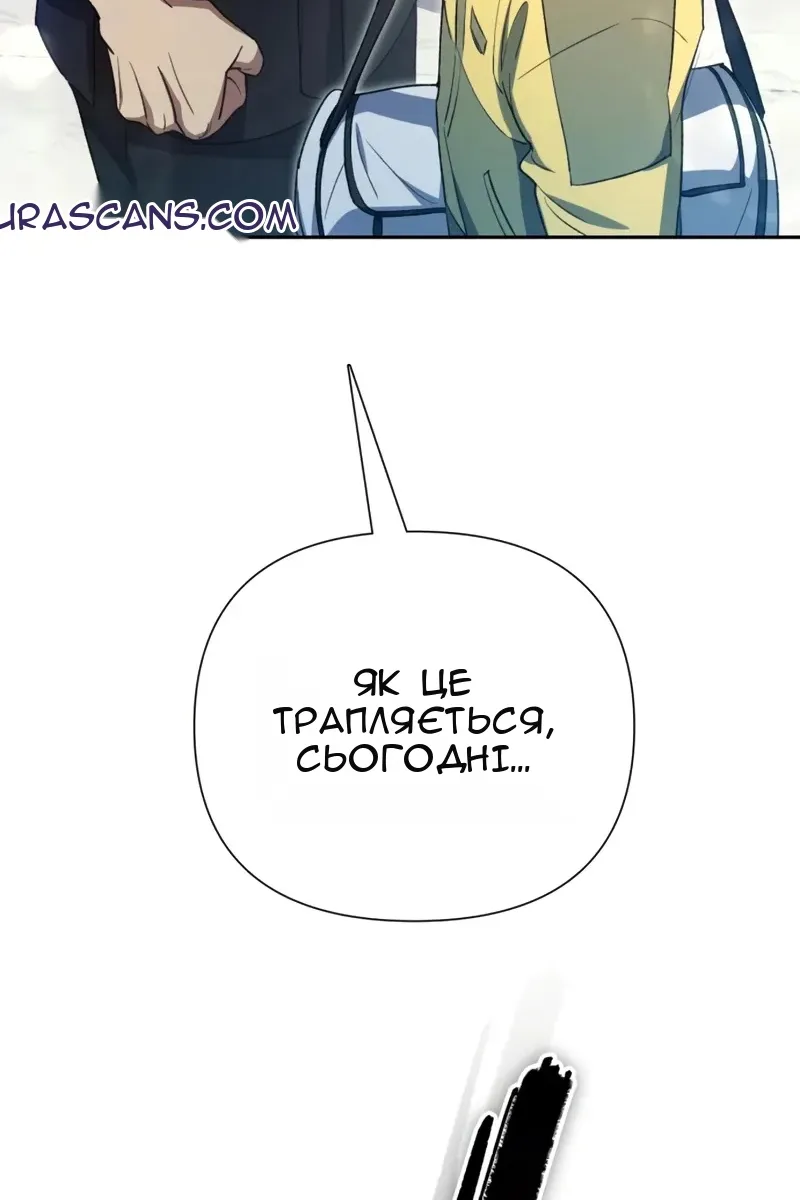 Сторінка 81