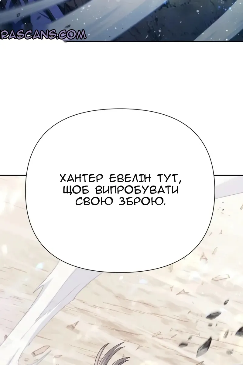 Сторінка 89