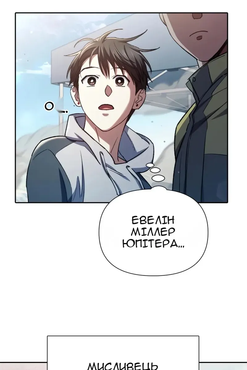 Сторінка 92
