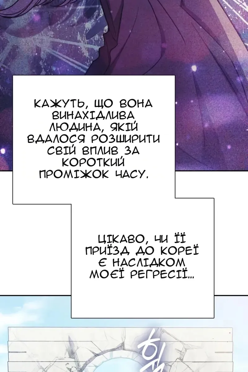 Сторінка 95