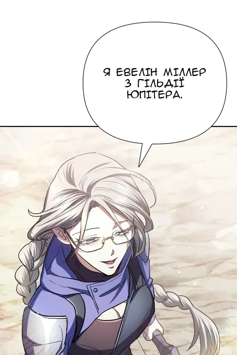 Сторінка 100