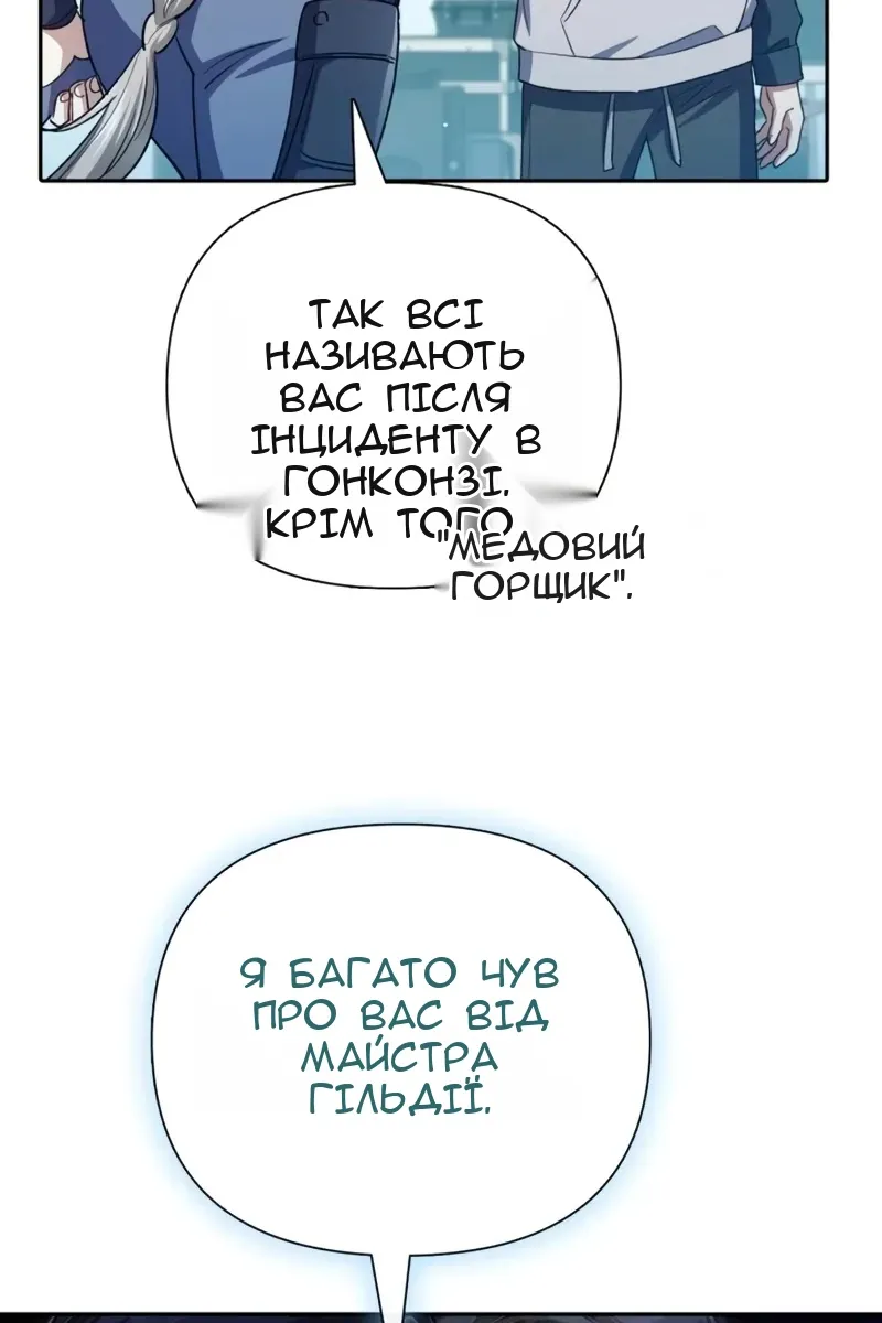 Сторінка 103