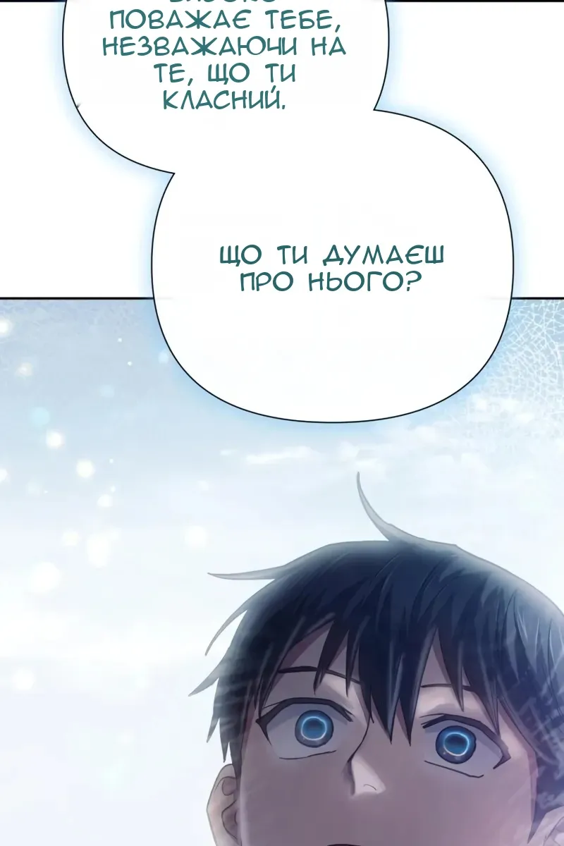 Сторінка 105
