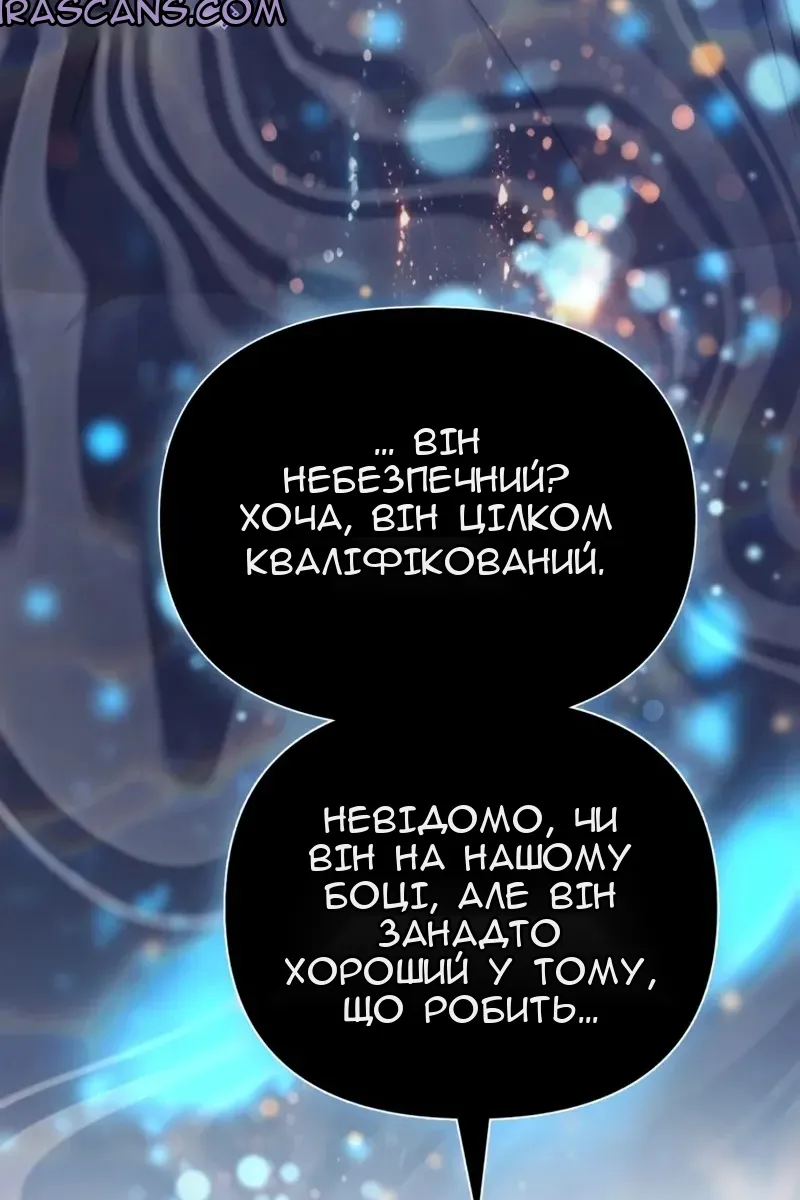 Сторінка 107