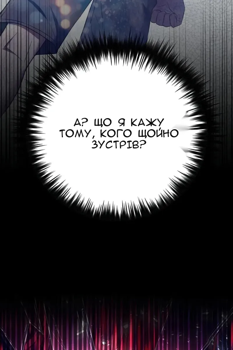 Сторінка 109