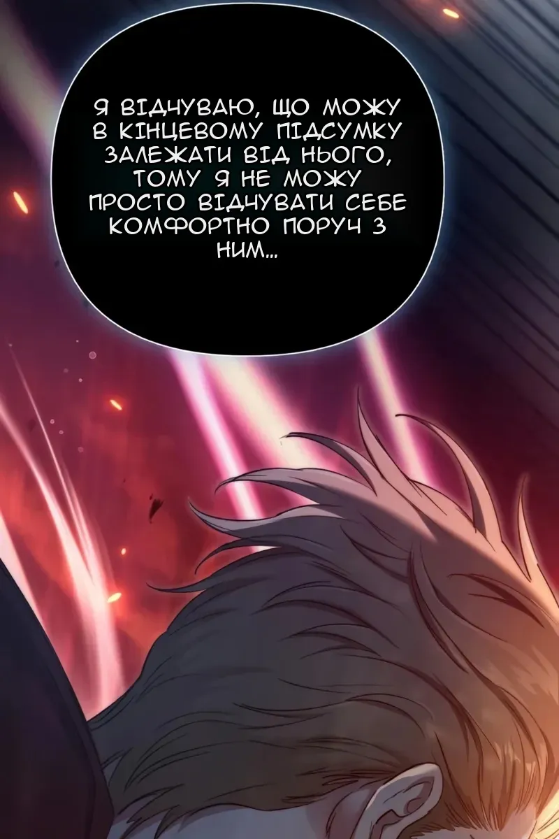 Сторінка 114