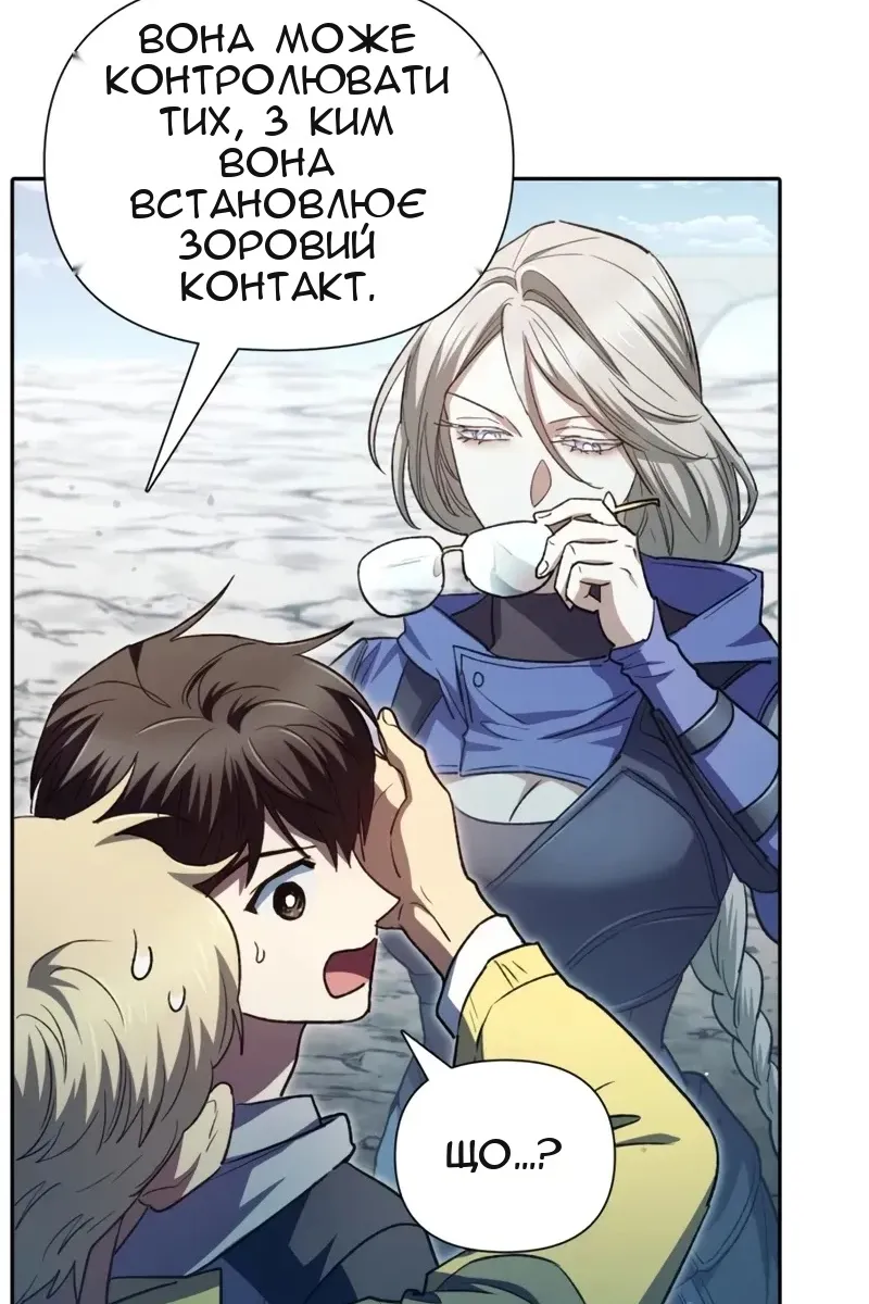 Сторінка 120
