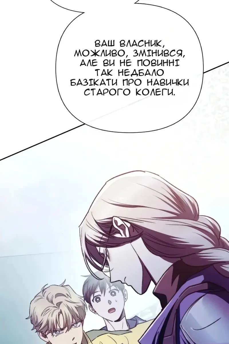 Сторінка 122