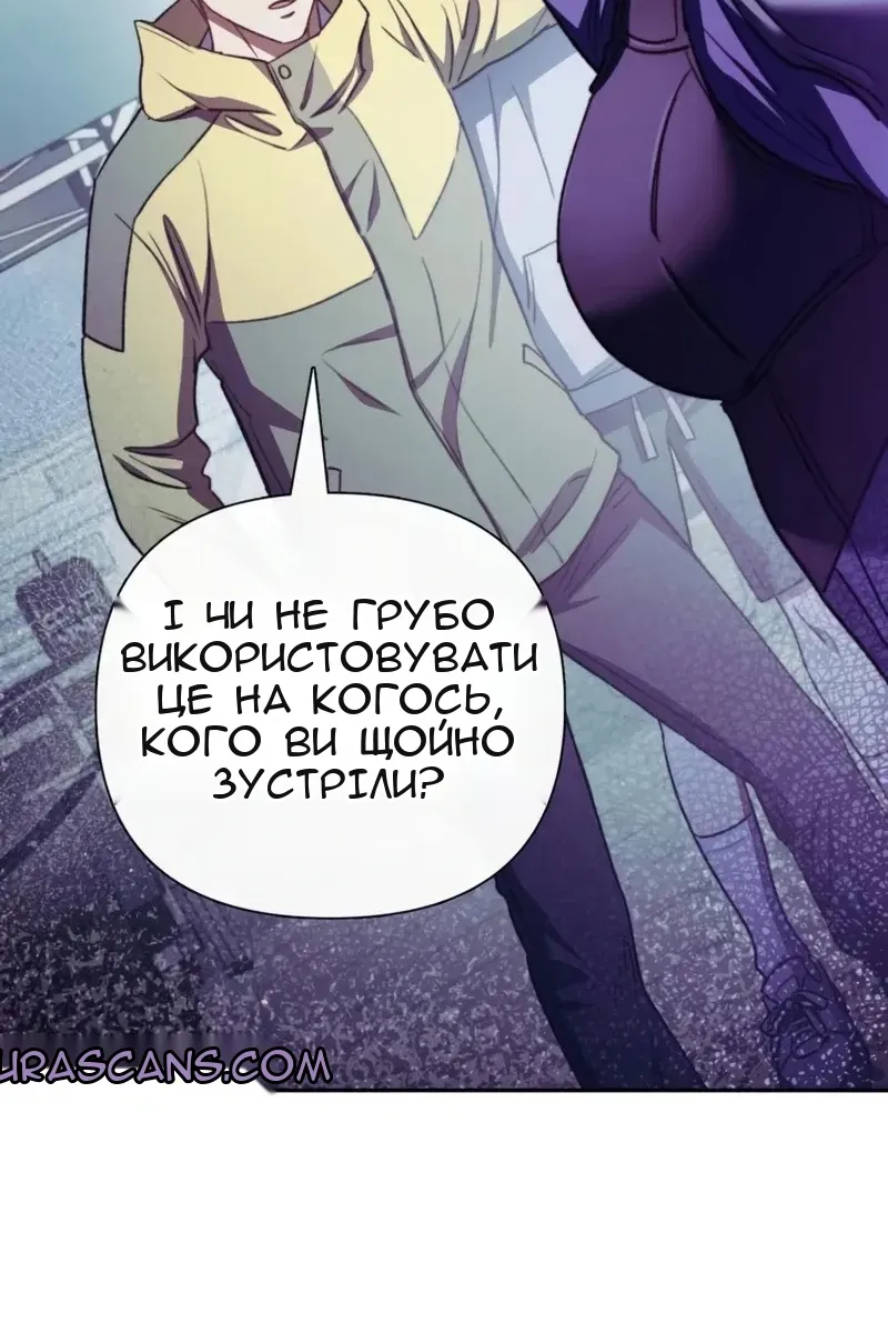 Сторінка 123