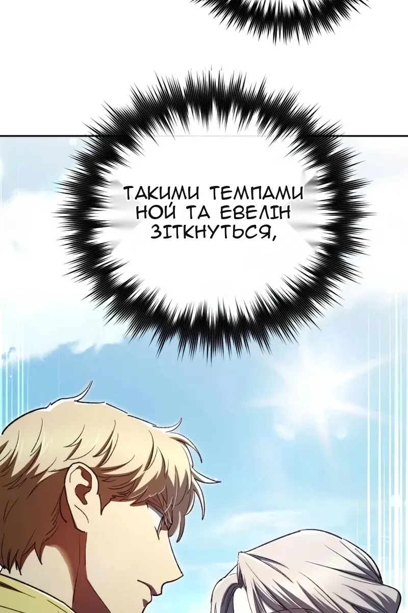 Сторінка 128