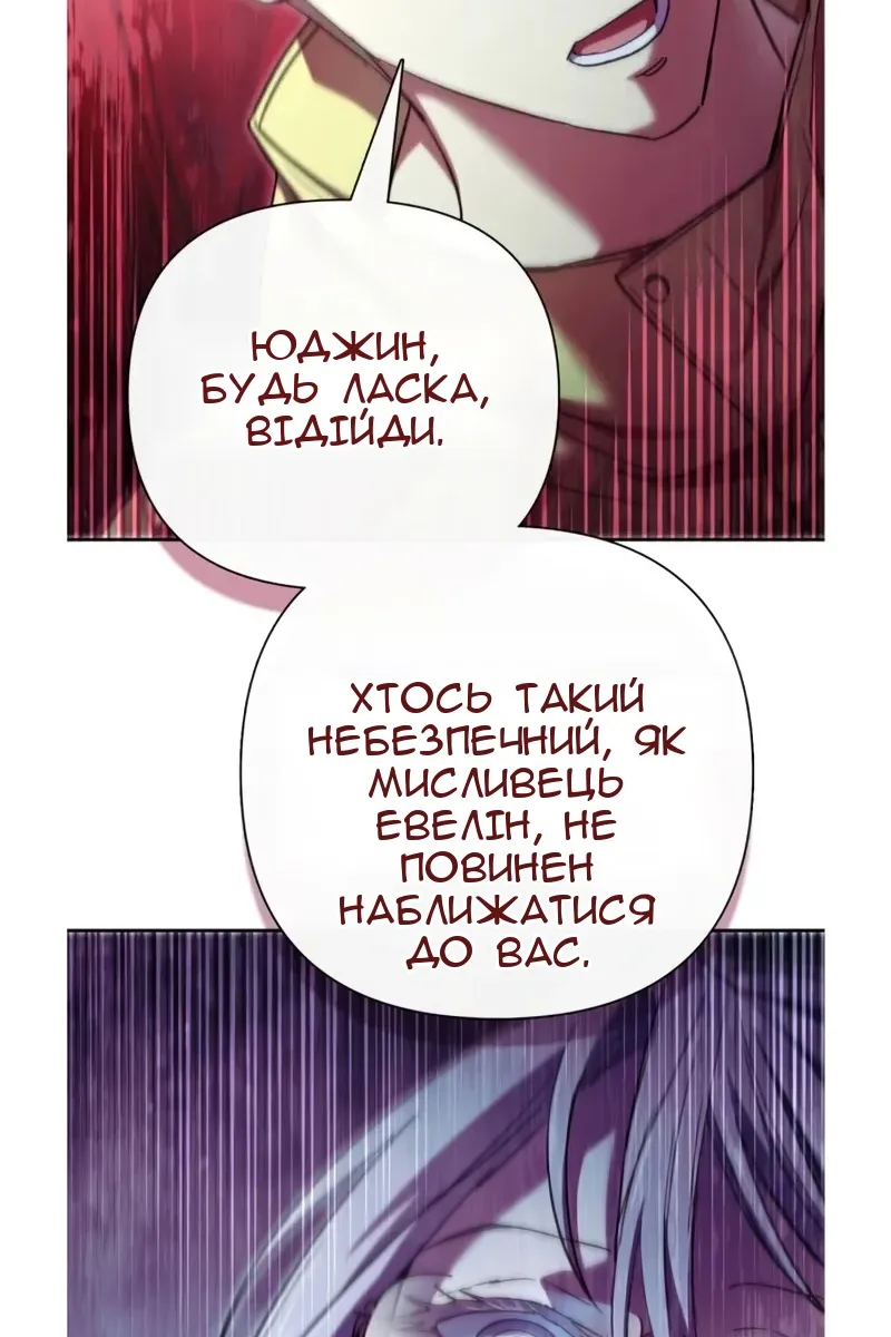 Сторінка 4