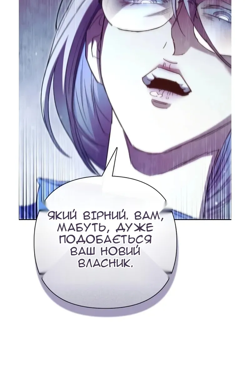 Сторінка 5