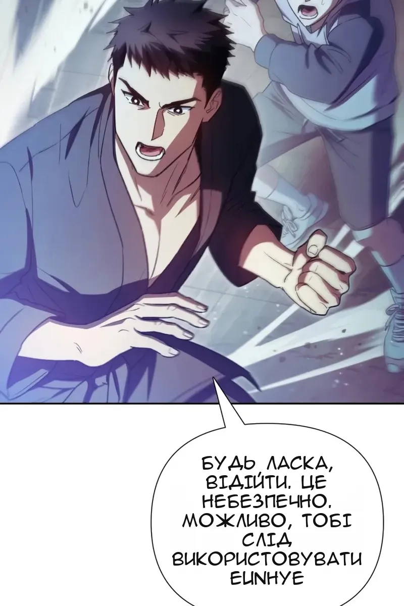 Сторінка 9