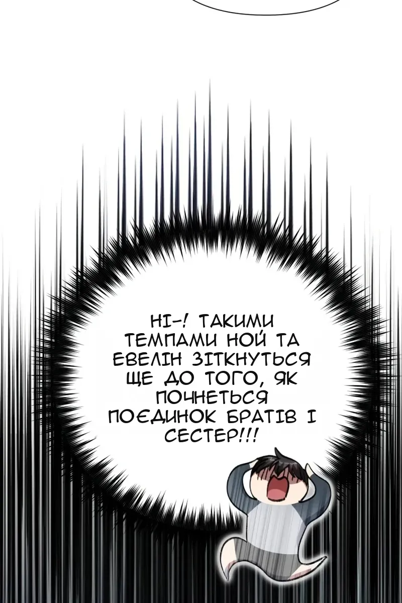 Сторінка 10