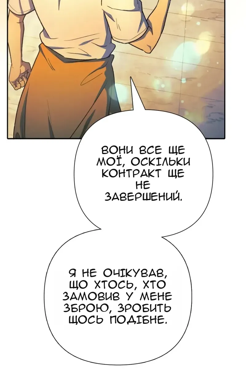 Сторінка 22