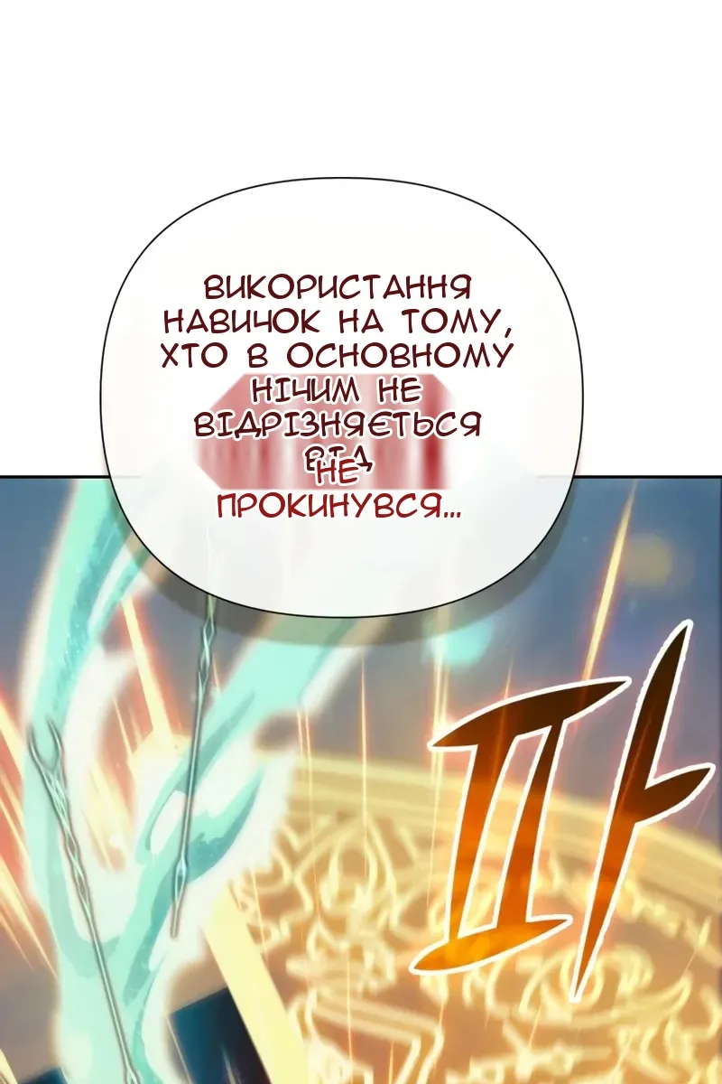 Сторінка 23