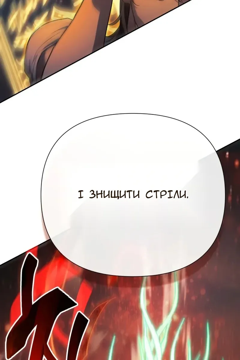 Сторінка 28