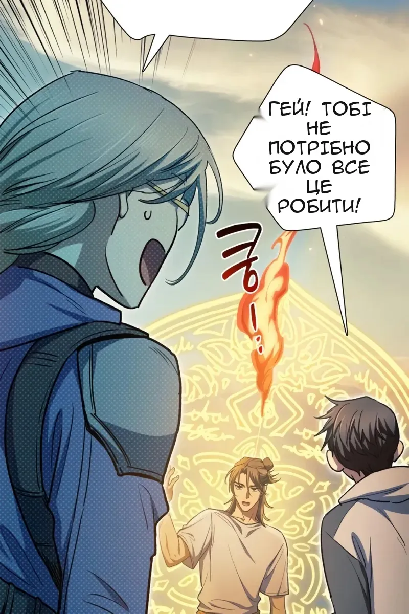 Сторінка 31