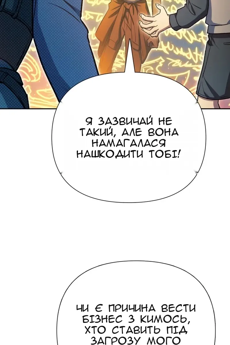 Сторінка 32