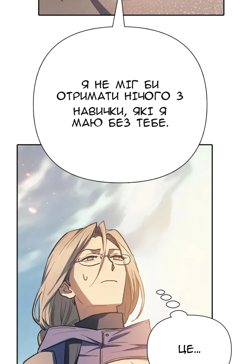 Сторінка 34