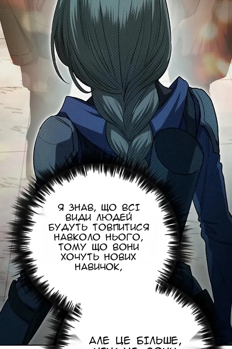 Сторінка 37