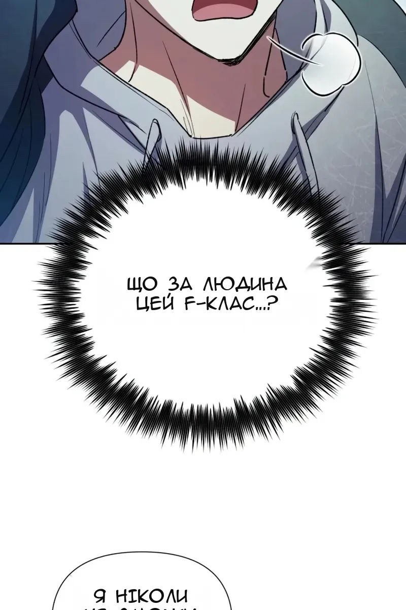 Сторінка 39
