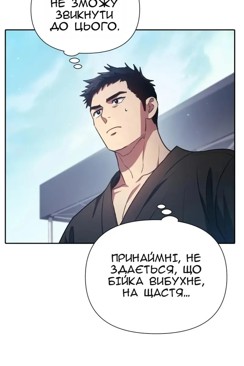 Сторінка 40