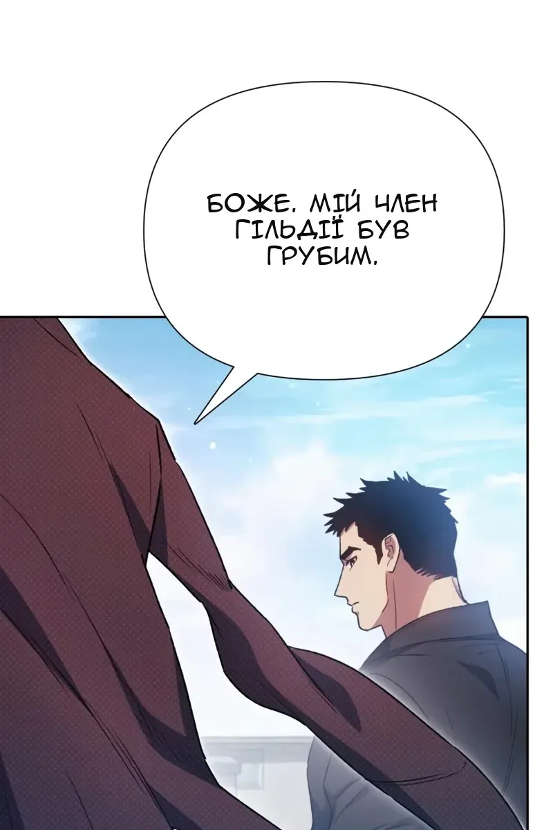 Сторінка 41