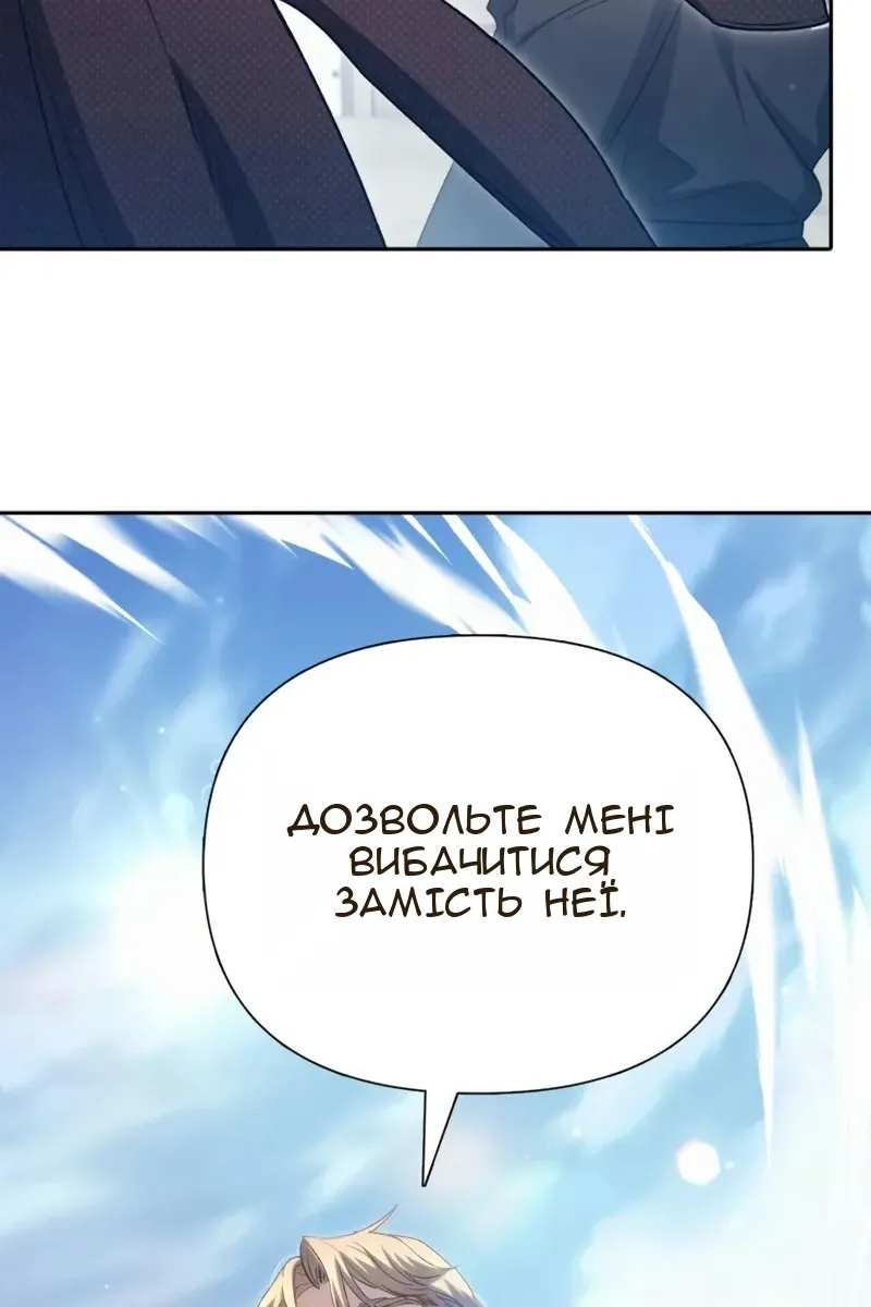 Сторінка 42