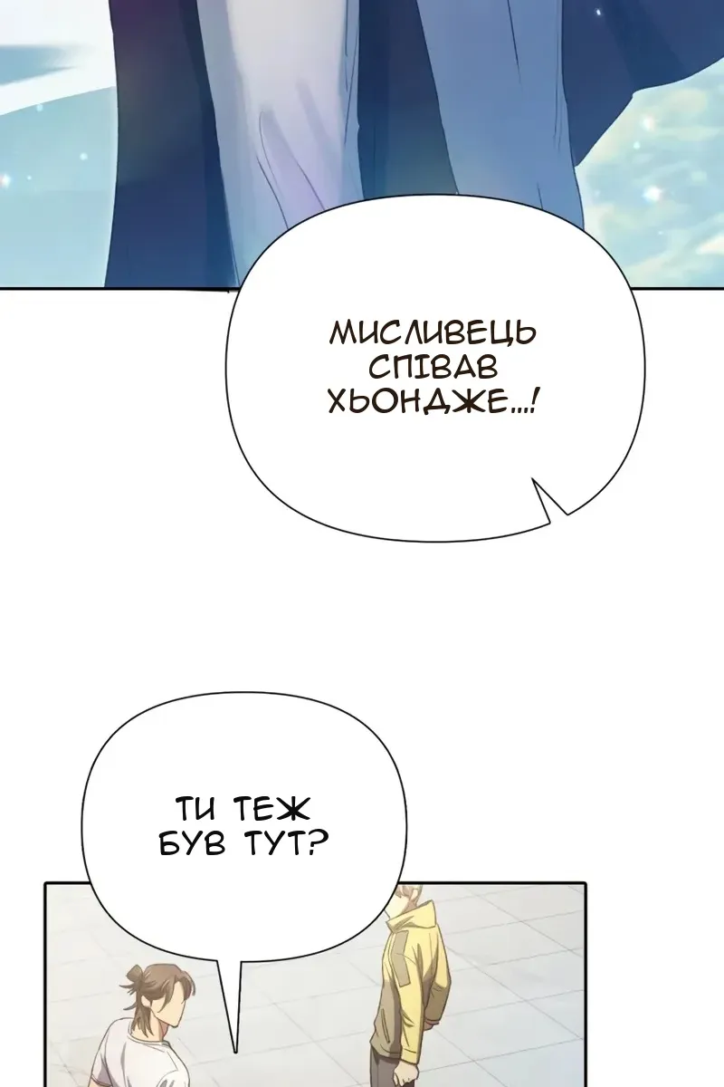 Сторінка 44
