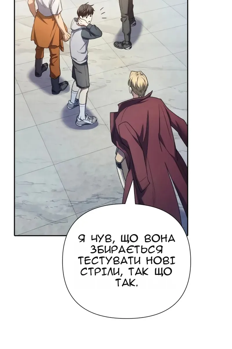 Сторінка 45