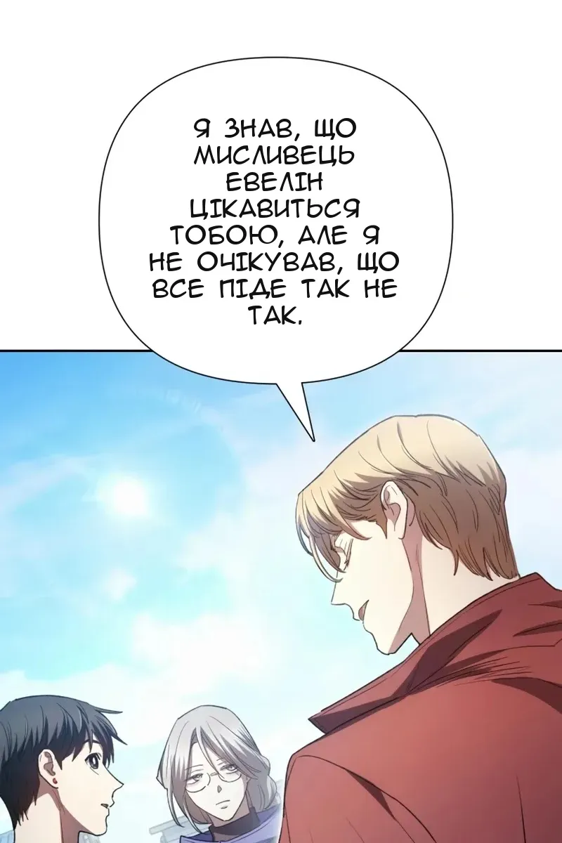 Сторінка 46
