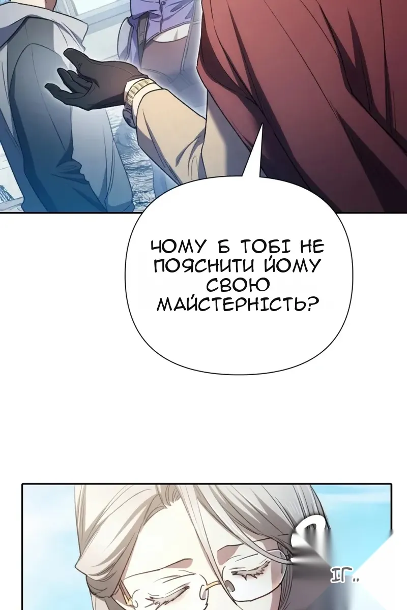 Сторінка 47