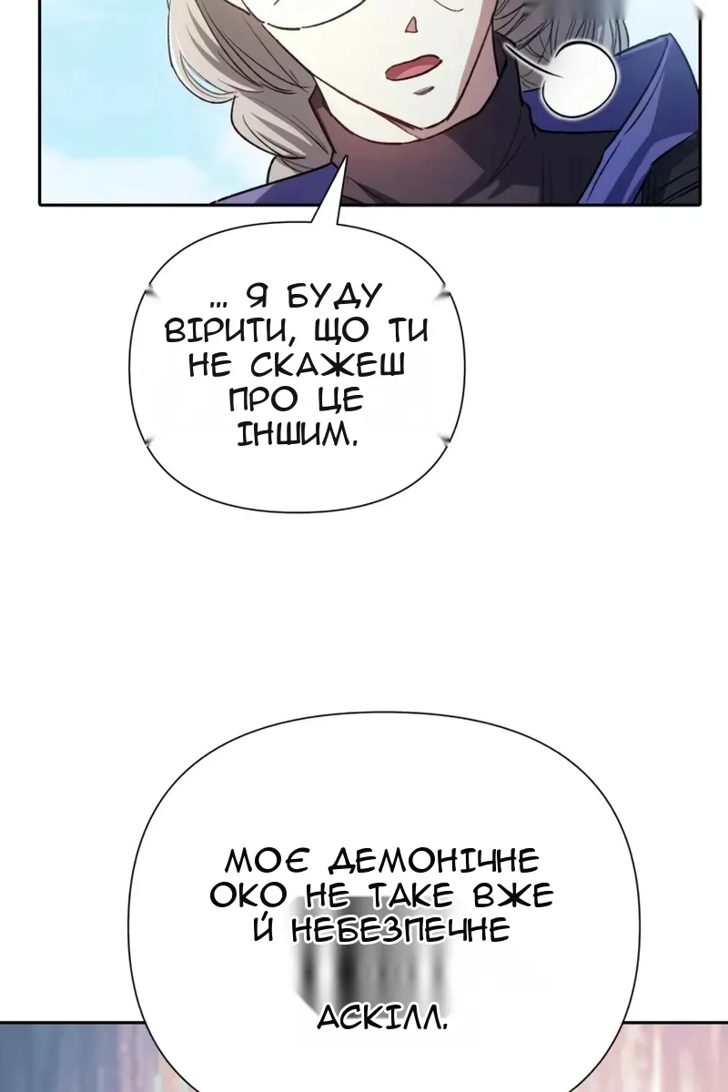 Сторінка 48