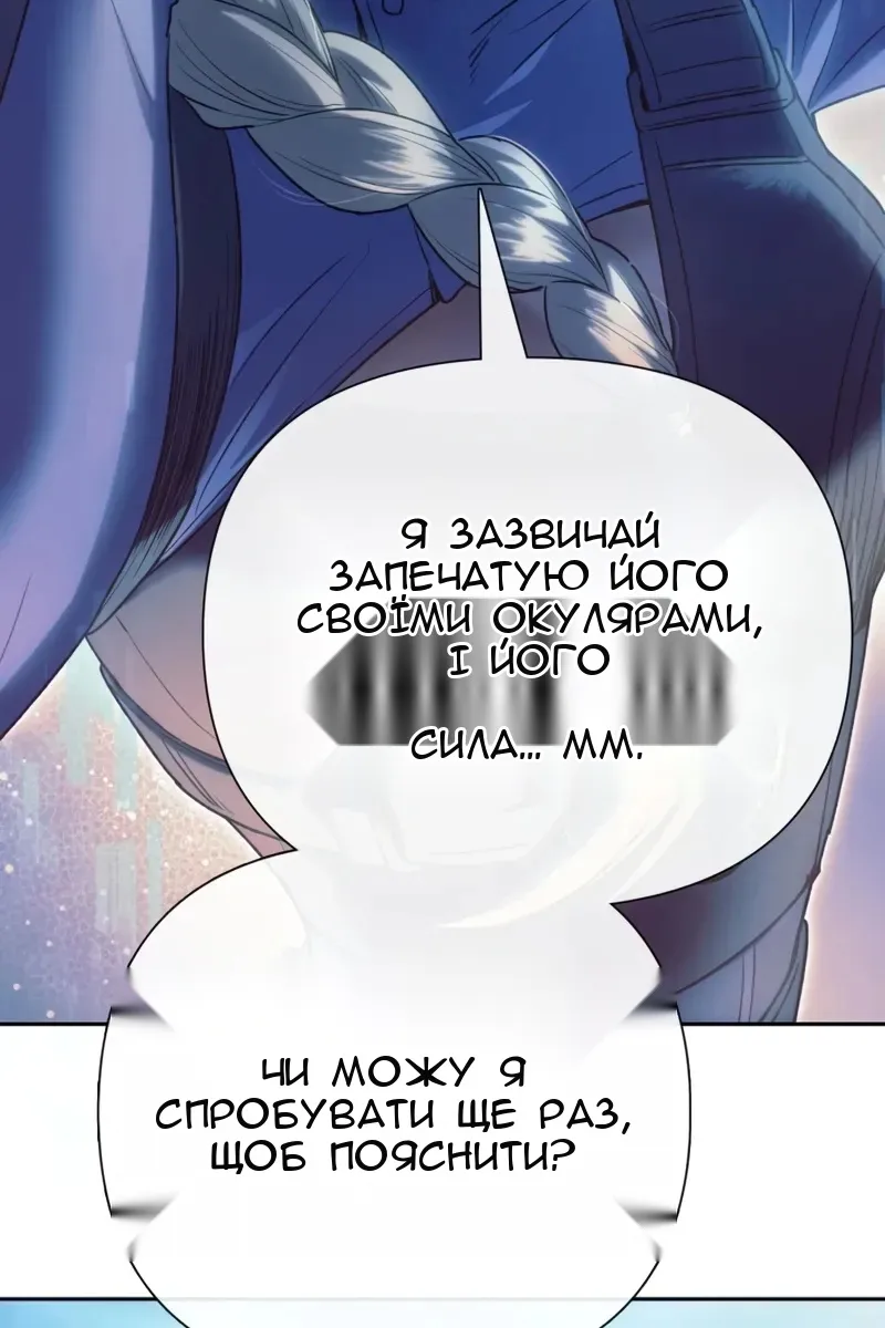 Сторінка 50