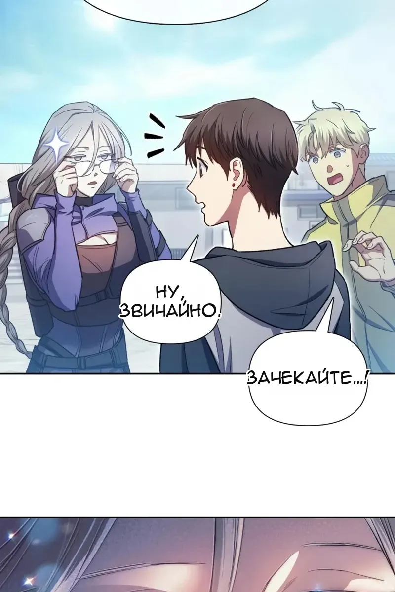 Сторінка 51
