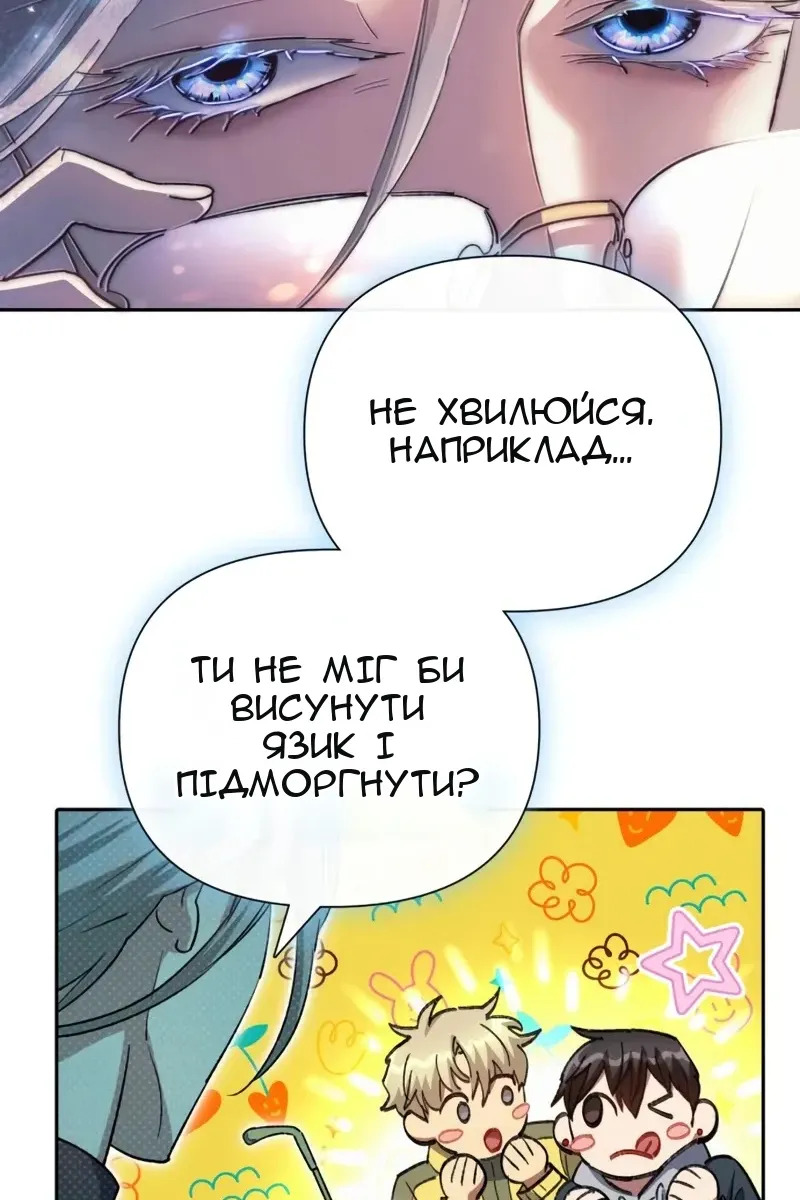 Сторінка 52